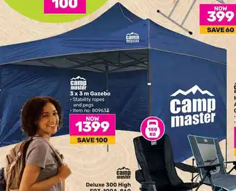 Game 3 x 3m Gazebo offer