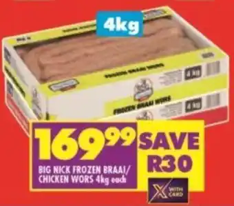 Shoprite BIG NICK FROZEN BRAAI/ CHICKEN WORS 4kg each offer