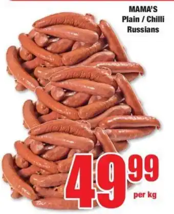 Boxer MAMA'S Plain/Chilli Russians offer