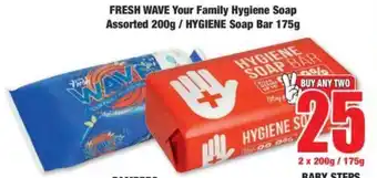 Boxer FRESH WAVE Your Family Hygiene Soap Assorted 200g/ HYGIENE Soap Bar 175g offer