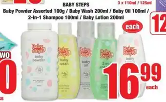 Boxer BABY STEPS Baby Powder Assorted 100g/ Baby Wash 200ml/ Baby Oil 100ml/ 2-In-1 Shampoo 100ml/ Baby Lotion 200ml offer
