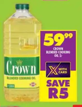 Shoprite CROWN BLENDED COOKING OIL 2L offer