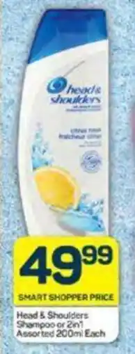 Pick n Pay Head & Shoulders Shampoo or 2in1 Assorted 200ml Each offer