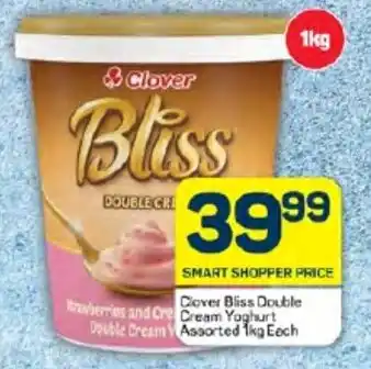 Clover Bliss Double Cream Yoghurt Assorted 1kg Each
