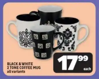 Usave BLACK & WHITE 2 TONE COFFEE MUG all variants offer