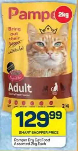 Pick n Pay Pamper Dry Cat Food Assorted 2kg Each offer