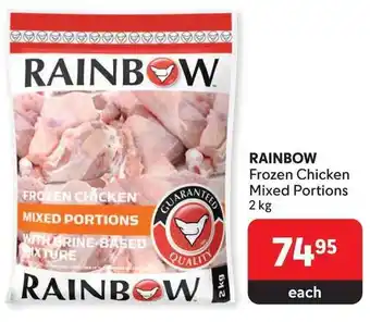 Makro RAINBOW Frozen Chicken Mixed Portions 2 kg offer