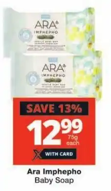 Checkers Ara Imphepho Baby Soap offer