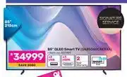 Game Samsung 85(215cm) QLED Smart TV QA85Q60CAKXXA offer