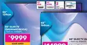 Game Samsung 55(139cm) QLED QA55Q60CAKXXA offer