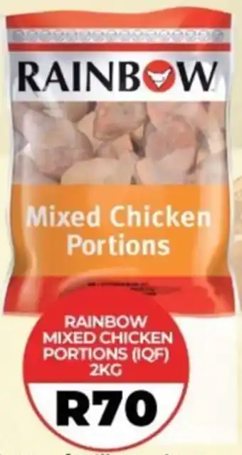 1UP RAINBOW MIXED CHICKEN PORTIONS (IQF) 2KG offer