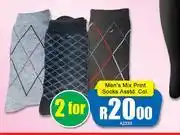 Men's Mix Print Socks Assorted Colours-For 2