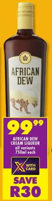 AFRICAN DEW CREAM LIQUEUR all variants 750ml each