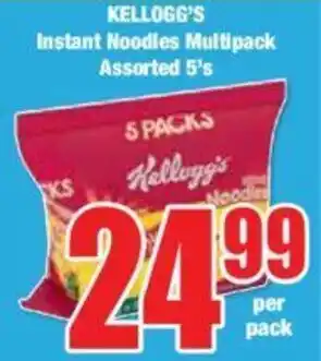 Boxer KELLOGG'S Instant Noodles Multipack Assorted 5's offer
