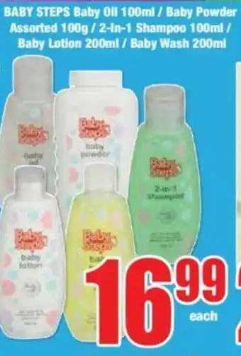 Boxer BABY STEPS Baby Oil 100ml / Baby Powder Assorted 100g / 2-In-1 Shampoo 100ml/ Baby Lotion 200ml / Baby Wash 200ml offer