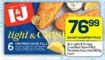 Pick n Pay I&J Light & Crispy Crumbled Hake Fillet Portions Assorted 500g Each offer