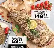 Lamb Leg Plain Or Greek Style-Per Kg