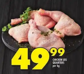Shoprite CHICKEN LEG QUARTERS per kg offer