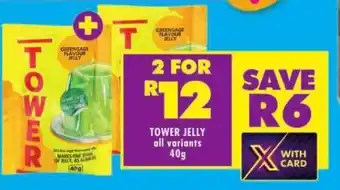 Shoprite TOWER JELLY offer