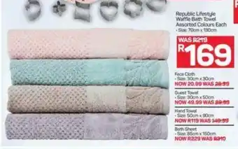 Pick n Pay Republic Lifestyle Waffle Bath Towel Assorted Colours each offer