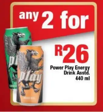 OK Express Power Play Energy Drink Asstd. 440ml offer