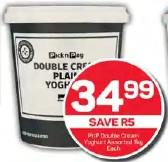Pick n Pay Hypermarket PnP Double Cream Yoghurt Assorted 1kg Each offer