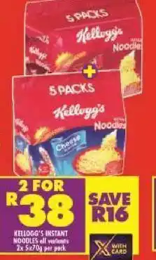 Shoprite Kellogg's instant noodles 2 offer