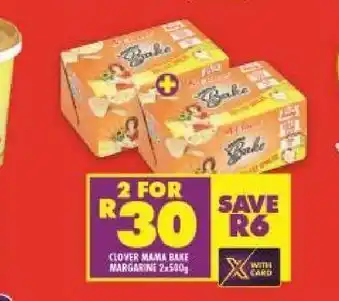 Shoprite Clover margarine 2 offer