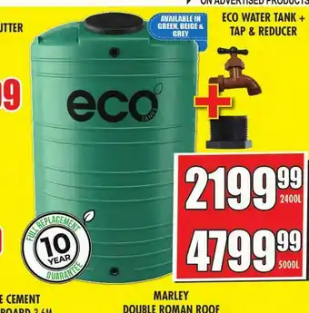 Eco water tank