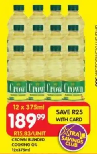 Shoprite CROWN BLENDED COOKING OIL offer