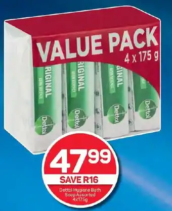 Pick n Pay Dettol Hygiene Bath Soap Assorted offer