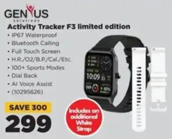 HiFi Corp Activity Tracker F3 limited edition offer