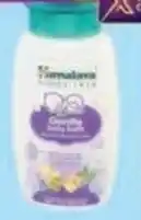 Shoprite HIMALAYA BABY BATH 200ml offer