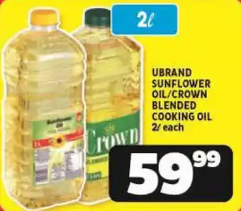 Usave SUNFLOWER OIL/CROWN U BLENDED COOKING OIL 2L each BRAND offer