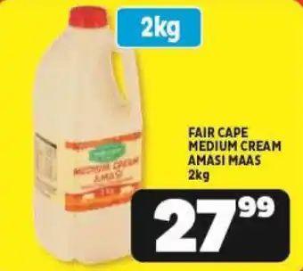 Usave FAIR CAPE MEDIUM CREAM AMASI MAAS 2kg offer