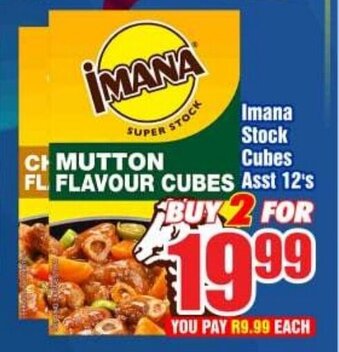 Imana Stock Cubes Asst 12's