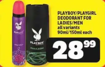 Usave PLAYBOY/PLAYGIRL DEODORANT FOR LADIES/MEN all variants 90ml/150ml each offer