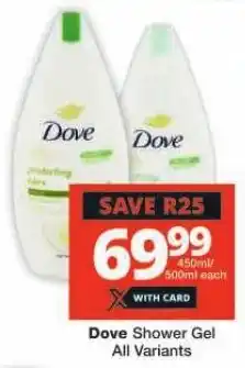 Checkers Dove Shower Gel All Variants offer