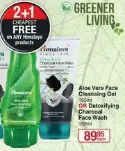 Dis-Chem Himalaya Aloe Vera Face Cleansing Gel 165ml Or Detoxifying Charcoal Face Wash 150ml-Each offer