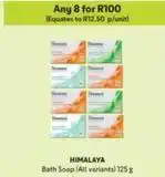 Makro Himalaya - bath soap offer