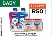 Food Lover's Market Purity Pouch Or Purity 2nd Food Assorted-For Any 4 x 110ml/125ml offer