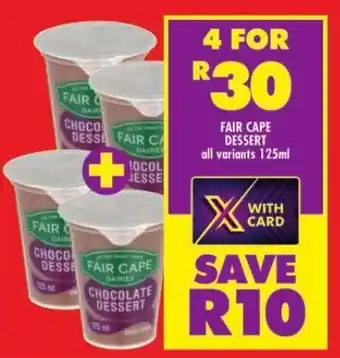 Shoprite FAIR CAPE DESSERT all variants 125ml offer