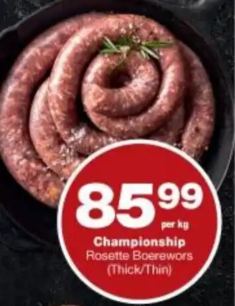 Championship Rosette Boerewors