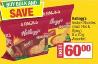 Spar Savemor Kellogg's Instant Noodles offer