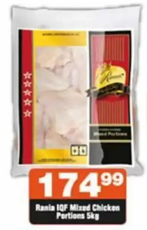 Check Star Rania IQF Mixed Chicken Portions 5kg offer