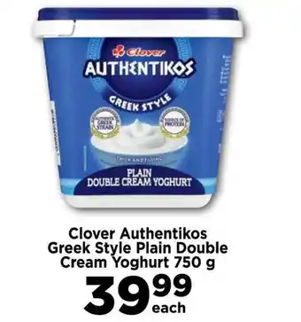 Food Lover's Market Clover Authentikos Greek Style Plain Double Cream Yoghurt 750 g offer