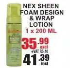 Arrow Cash And Carry Nex Sheen Foam Design & Wrap Lotion 1x200ml offer