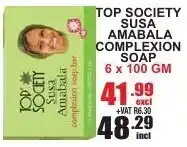 Arrow Cash And Carry Top Society Susa Amabala Complexion Soap 100gm offer