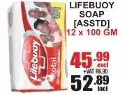 Arrow Cash And Carry Lifebuoy Soap 100gm offer