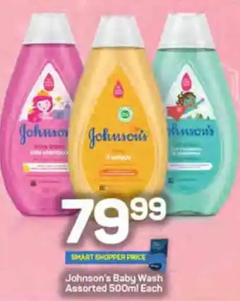 Pick n Pay Johnson's Baby Wash Assorted 500ml Each offer